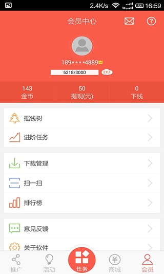 黄金指  v2.2.0图1