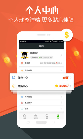 奇龙网  v1.4.6图3