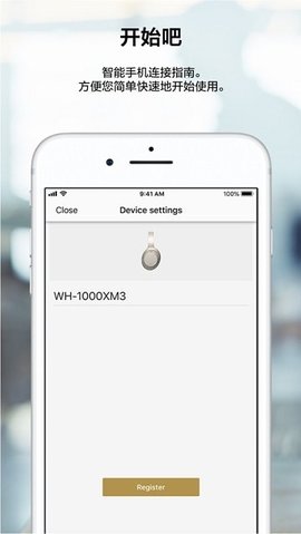 headphones索尼app最新版本  v9.5.0图3