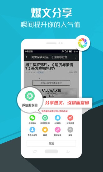 奇龙网  v1.4.6图2