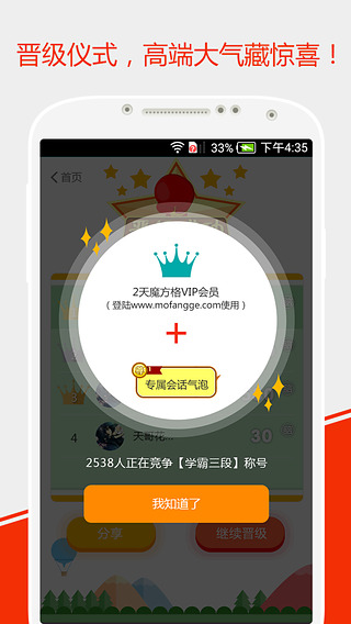 作业神器  v0.5.5图4