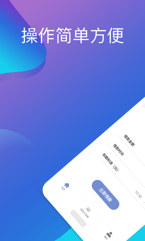 小明白卡app  v1.3图3