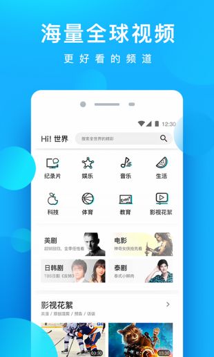 星辰影视免费版官网在线观看视频  v1.0.1图2