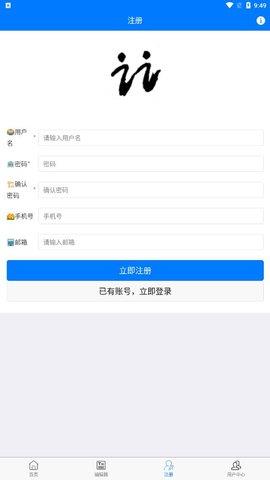 文档伴侣最新版  v1.0.8图3