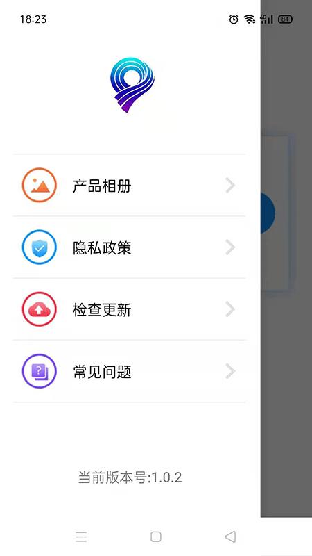 乐网adclear官网  v0.11图1