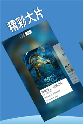 趣影院app  v1.1.4图4