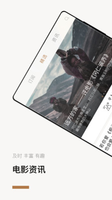 巴塞电影app下载安卓  v3.5.2图2