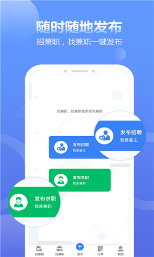 拍拍呱呱短视频最新版  v1.4.4图3