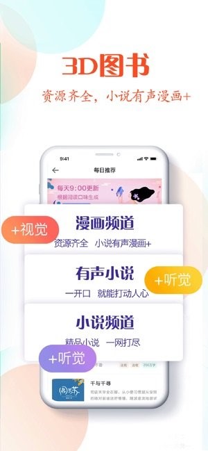 红言小说免费版在线阅读全文无弹窗  v2.0.5图1