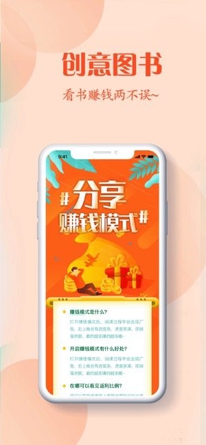 红言小说免费版在线阅读全文无弹窗  v2.0.5图3