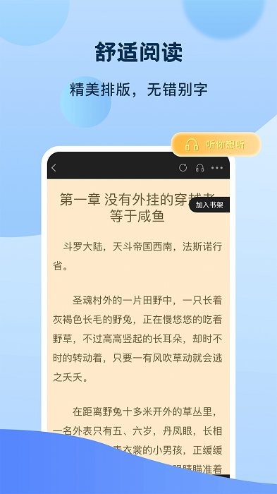 一品书屋旧书网免费版下载安装苹果  v1.0.0图3