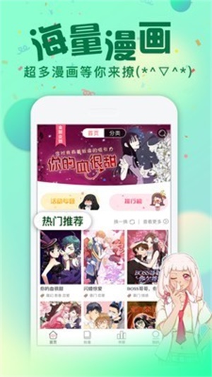 次元漫画社最新版下载安装苹果手机  v1.1.0图2