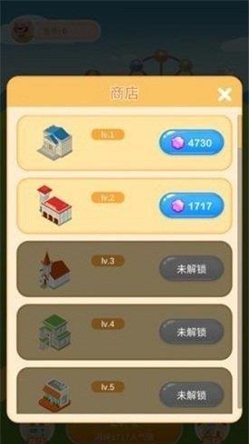 疯狂金币城赚钱版  v1.0图1