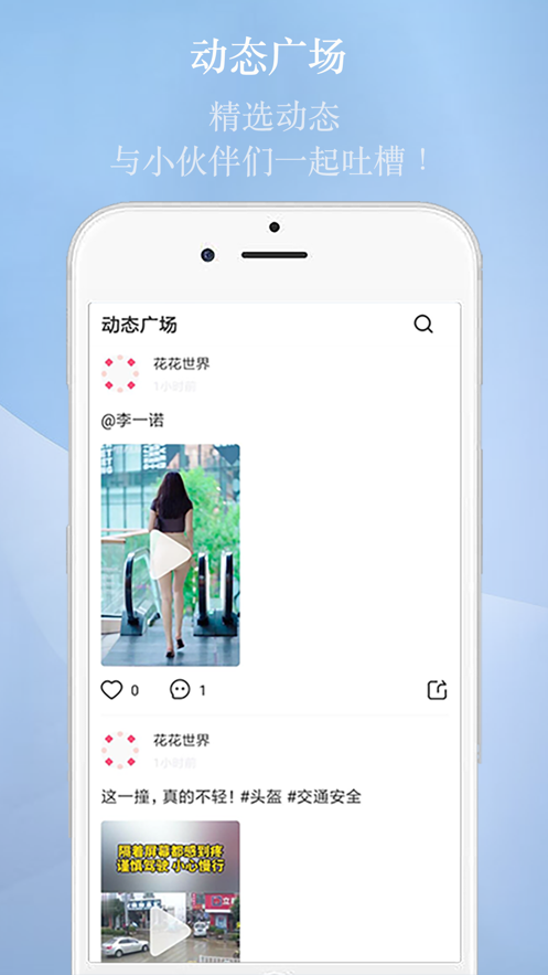 印象视频app下载安装苹果  v1.1.0图3