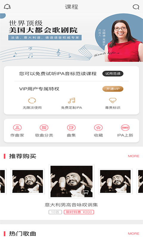 音乐无界限  v3.5.0图2