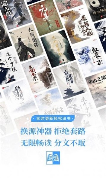 365看书app下载安装ios  v1.0图3