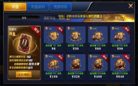 阿拉德之怒85级版本  v1.24.1图2