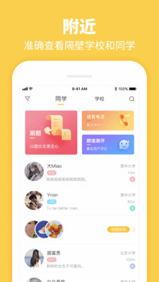 Summer手机版  v3.9.7图4