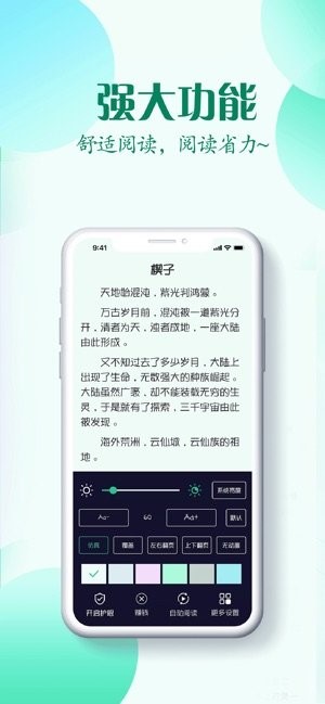 红言小说安卓版下载安装最新版手机免费  v2.0.5图2