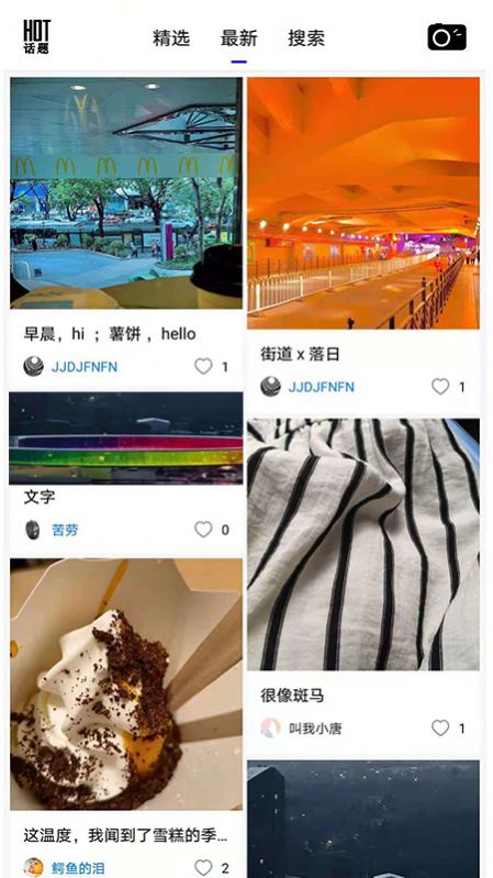 热弧美术在线  v1.0.0图2