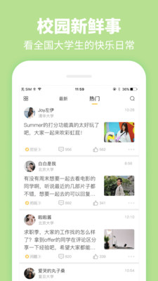 summer手游  v3.9.7图3