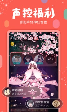 电视剧克拉克拉免费下载观看第一集  v5.6.6图3