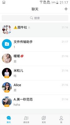 微脉圈app最新版官方下载  v1.4.8图3