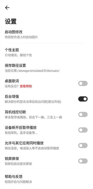 奇酷星球app下载安装官网苹果  v1.0.1图3