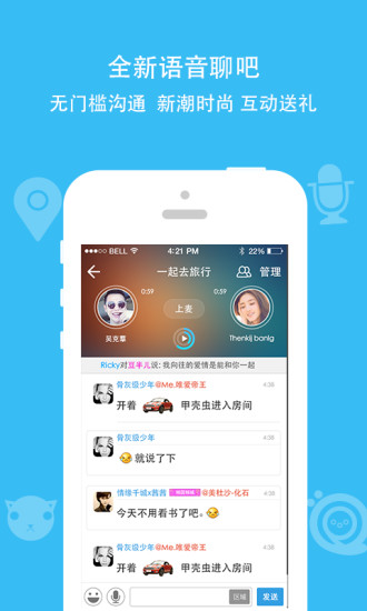 派派下载免费安装  v7.0.0图1