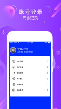 狗语实时翻译  v1.9图1