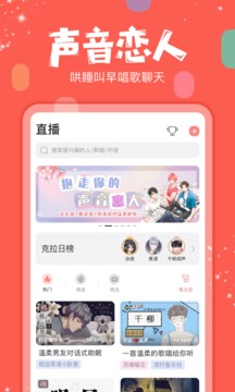 克拉克拉下载小说  v5.6.6图2