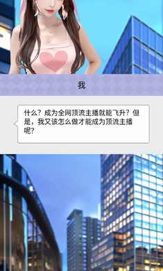 梦幻女团内置菜单  v1.0图3