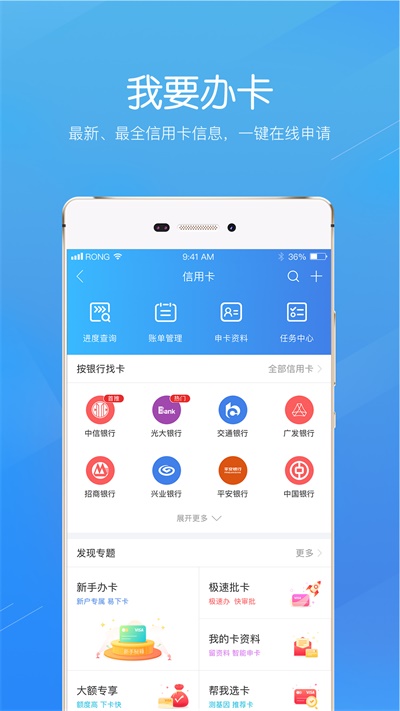 融360贷款下载平台官网  v3.8.8图3