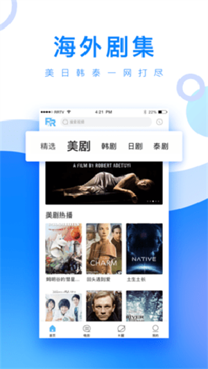 小白网手机版mp4下载安装  v2.0.19.0图1