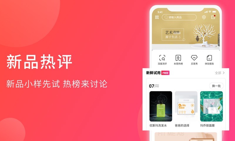 加立小镇app  v3.4.6图2