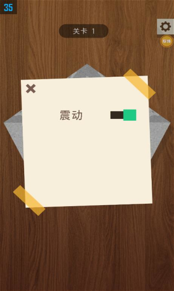 艺术折纸达人  v1.1图3