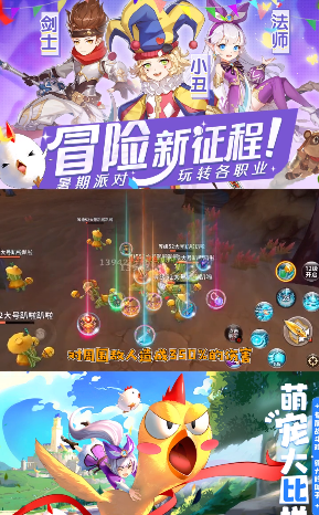 希望手游  v1.0.9图2