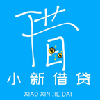 小新借贷免费版app