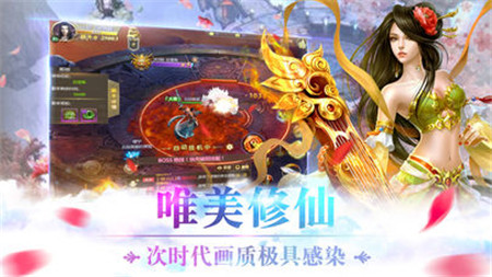 奇迹灭仙手游  v2.8.0图2