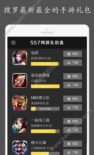 玩玩去  v1.0.1.3图2