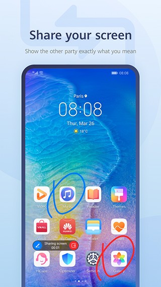 华为畅连app最新版下载安装官网  v2.1.23.380图3