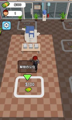 全民打工人破解版无限金币  v1.0图3