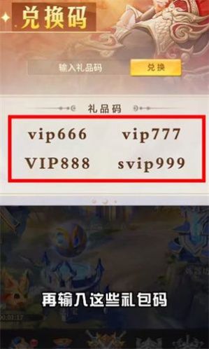 牧神录下载安装  v1.0.24图3