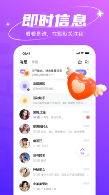 哈尼交友2024  v1.6.6图1