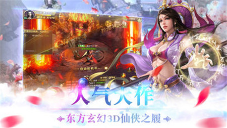 奇迹灭仙手游  v2.8.0图3