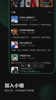 Before避风手机版  v1.7.2.1图2