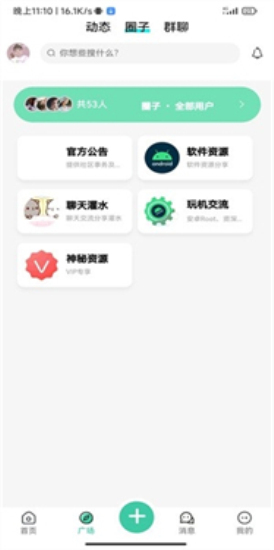 须弥社区下载1.6.1