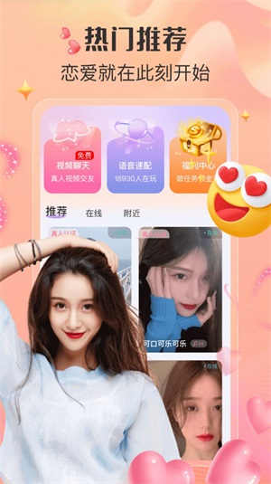 足趣社区app  v1.0图3