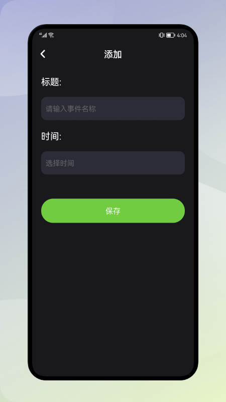 大神清理加速  v1.1图2