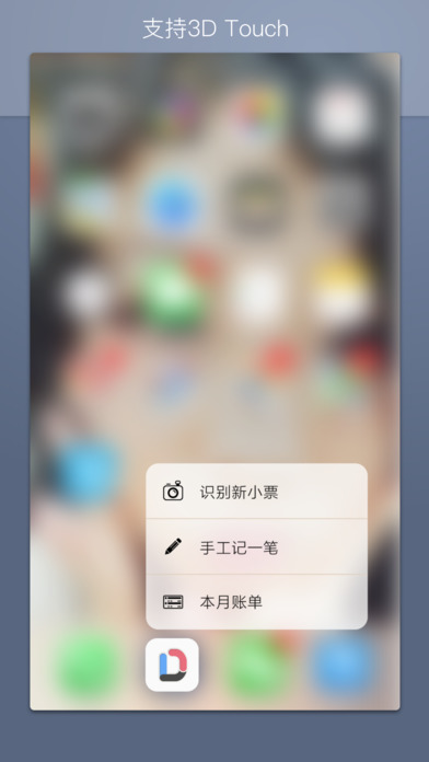 懒得记  v2.6.3图4